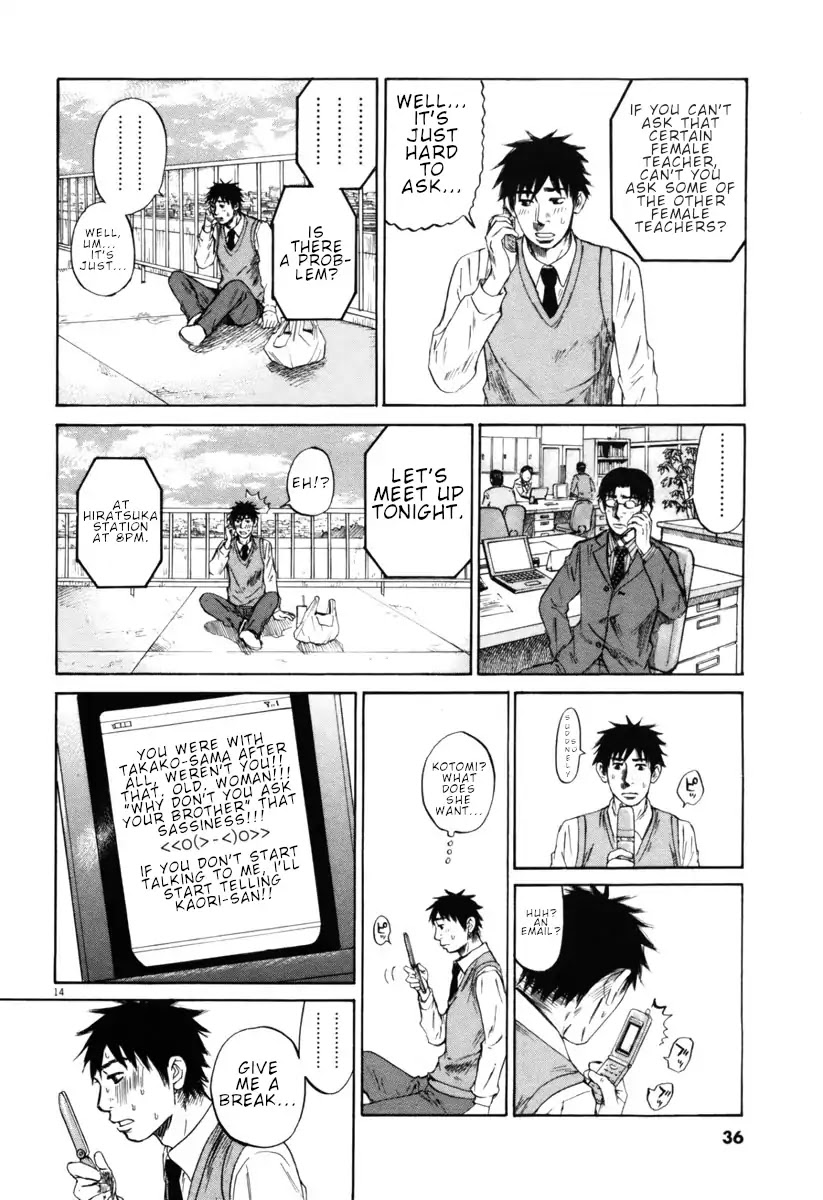 Hakuba no Oujisama Chapter 33 page 14 - Chapter 33: Already Keeping Clear!?
