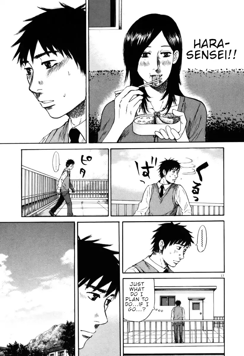 Hakuba no Oujisama Chapter 33 page 17 - Chapter 33: Already Keeping Clear!?