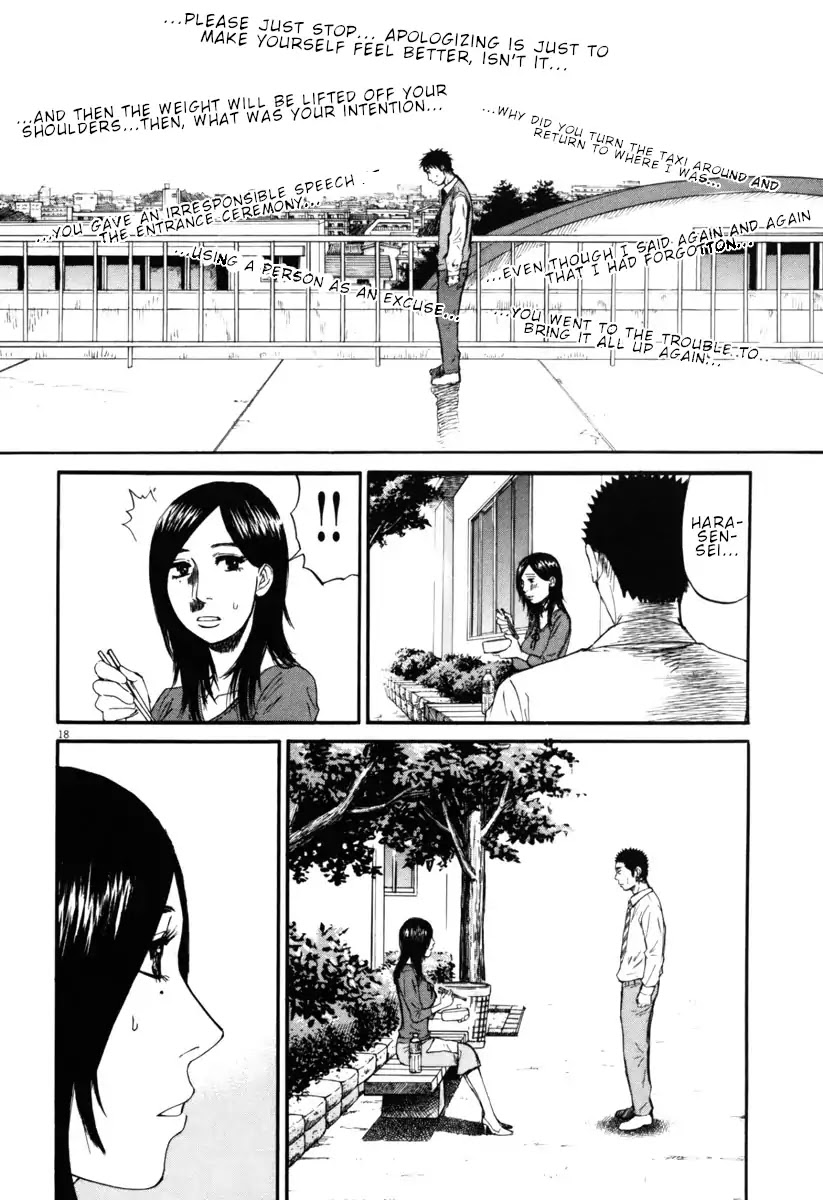 Hakuba no Oujisama Chapter 33 page 18 - Chapter 33: Already Keeping Clear!?
