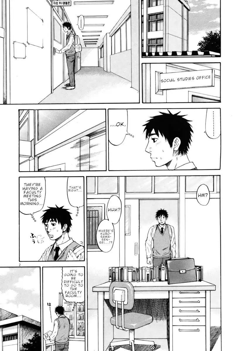 Hakuba no Oujisama Chapter 33 page 2 - Chapter 33: Already Keeping Clear!?