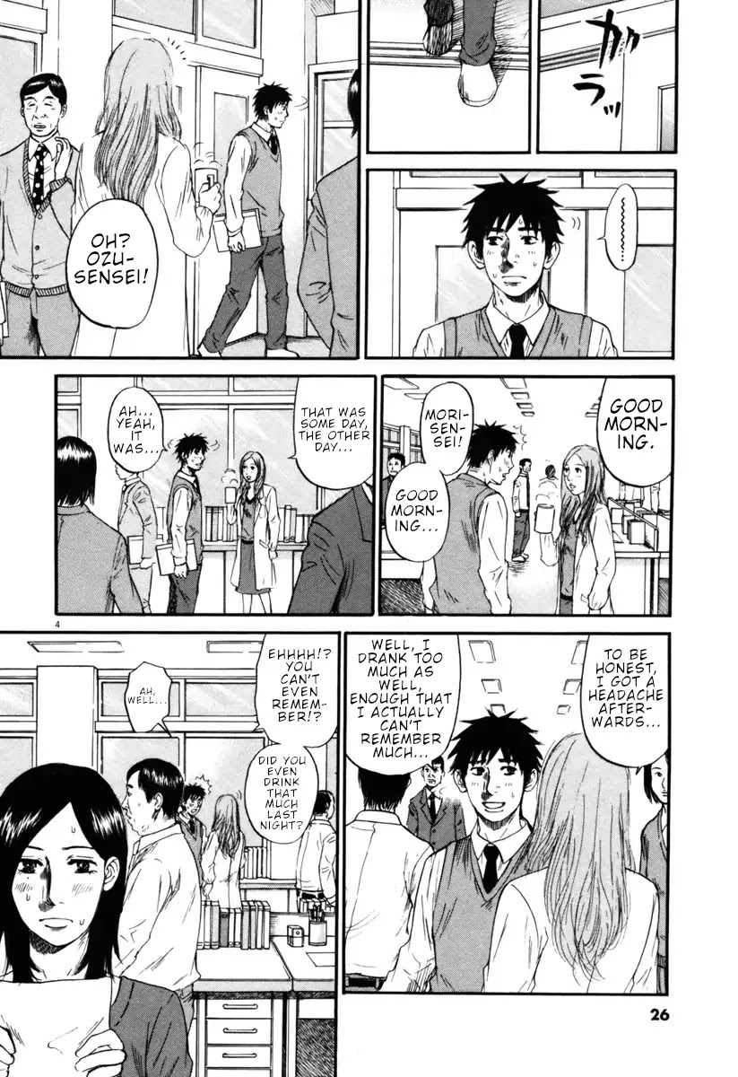Hakuba no Oujisama Chapter 33 page 4 - Chapter 33: Already Keeping Clear!?