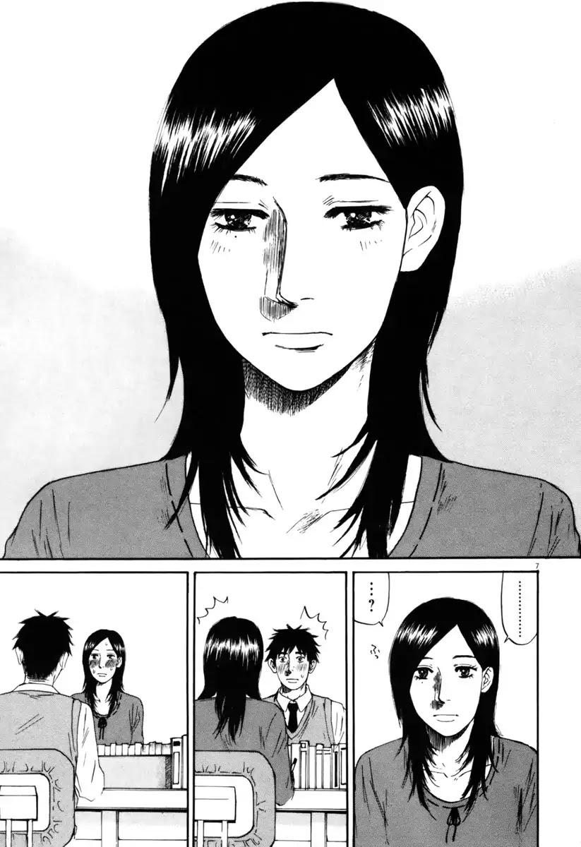 Hakuba no Oujisama Chapter 33 page 7 - Chapter 33: Already Keeping Clear!?