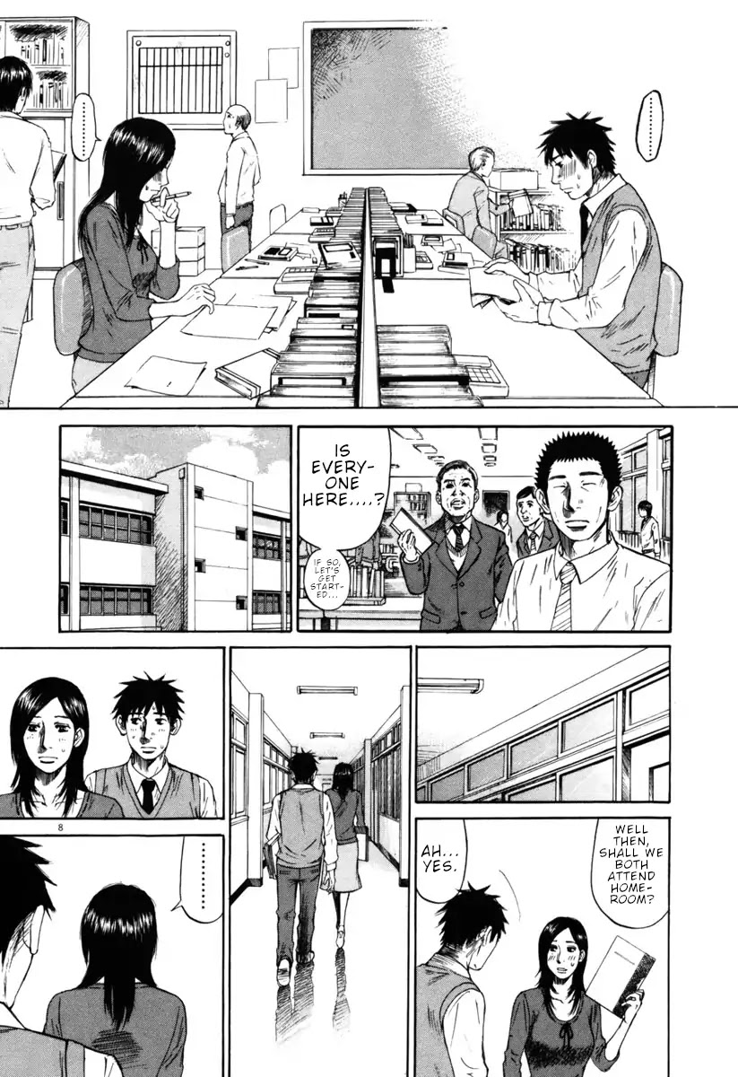 Hakuba no Oujisama Chapter 33 page 8 - Chapter 33: Already Keeping Clear!?