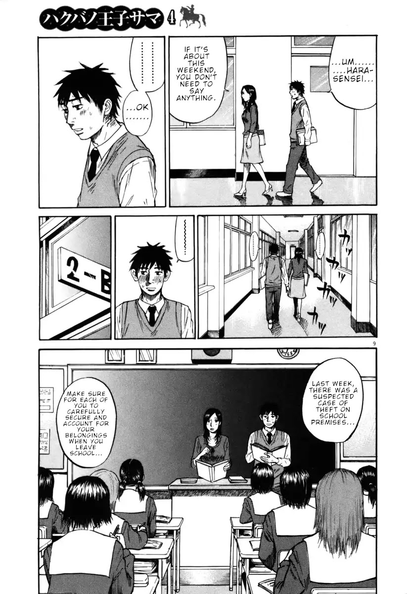 Hakuba no Oujisama Chapter 33 page 9 - Chapter 33: Already Keeping Clear!?