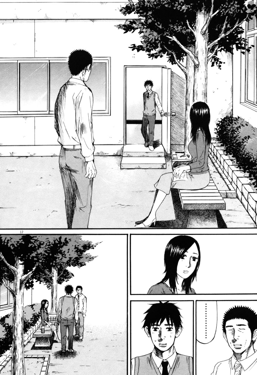 Hakuba no Oujisama Chapter 34 page 12 - Chapter 34: Sure Enough, Keeping Clear!?