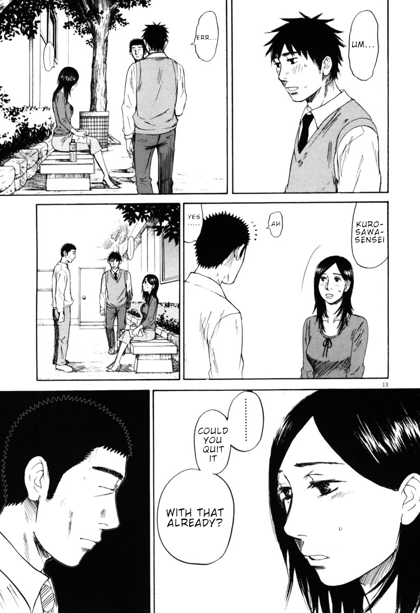 Hakuba no Oujisama Chapter 34 page 13 - Chapter 34: Sure Enough, Keeping Clear!?