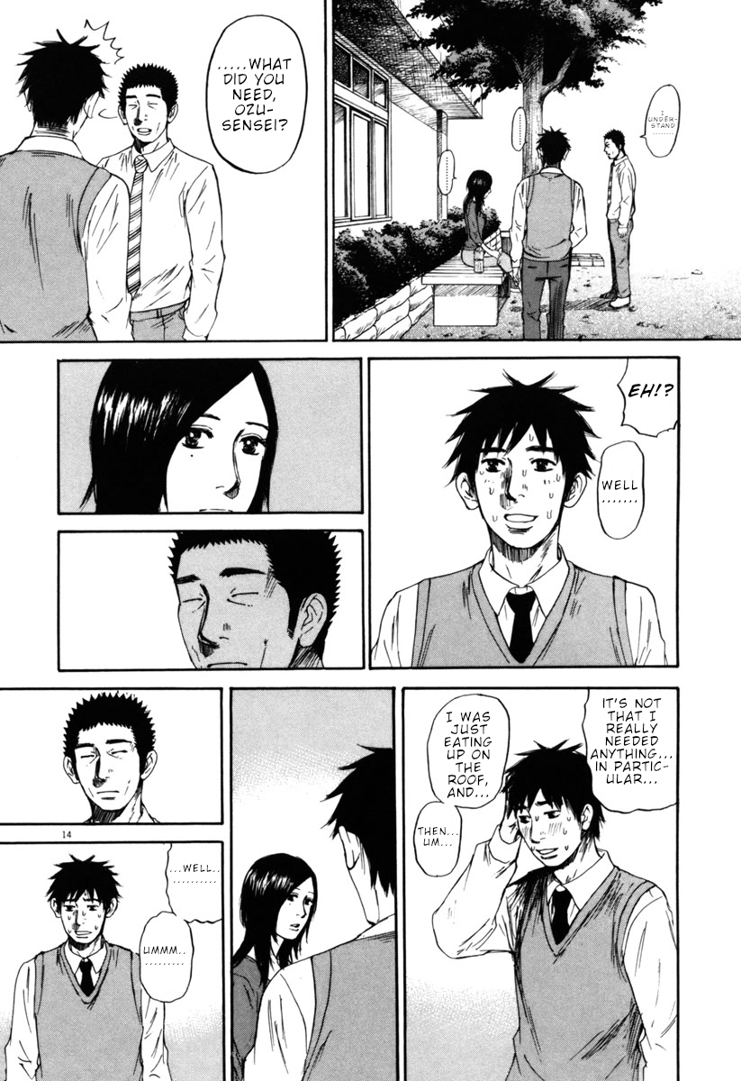 Hakuba no Oujisama Chapter 34 page 14 - Chapter 34: Sure Enough, Keeping Clear!?