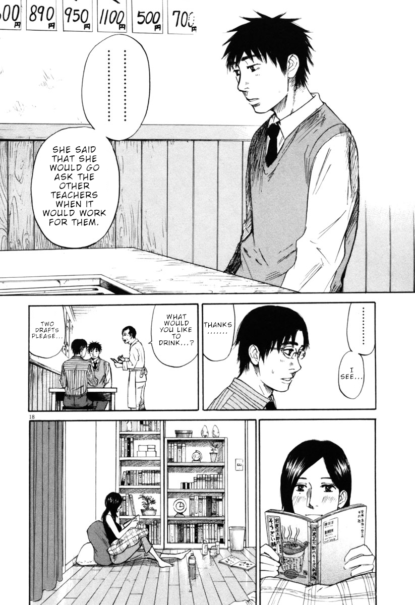 Hakuba no Oujisama Chapter 34 page 18 - Chapter 34: Sure Enough, Keeping Clear!?