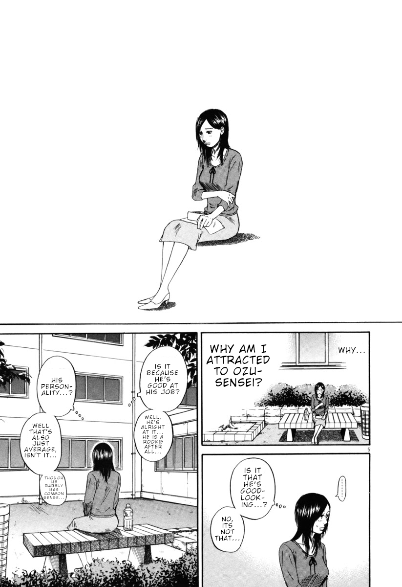 Hakuba no Oujisama Chapter 34 page 5 - Chapter 34: Sure Enough, Keeping Clear!?