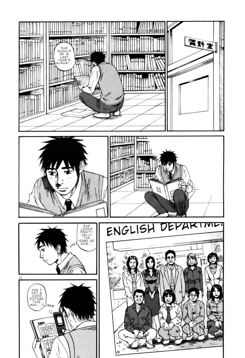 Hakuba no Oujisama Chapter 35 page 11 - Chapter 35: Introductions Made Carefully!?