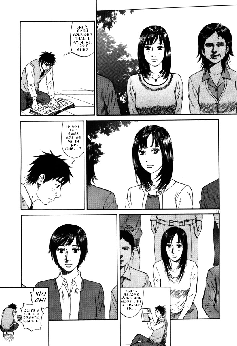 Hakuba no Oujisama Chapter 35 page 14 - Chapter 35: Introductions Made Carefully!?