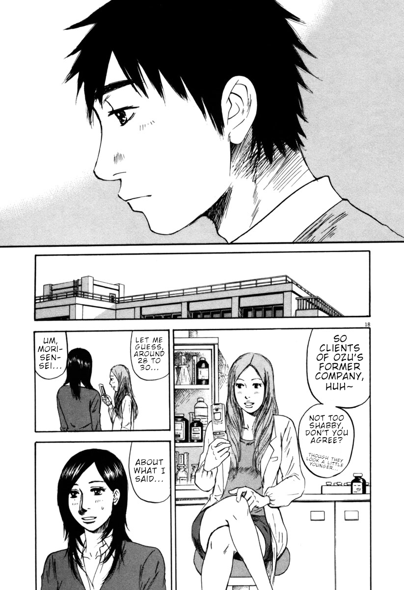 Hakuba no Oujisama Chapter 35 page 18 - Chapter 35: Introductions Made Carefully!?