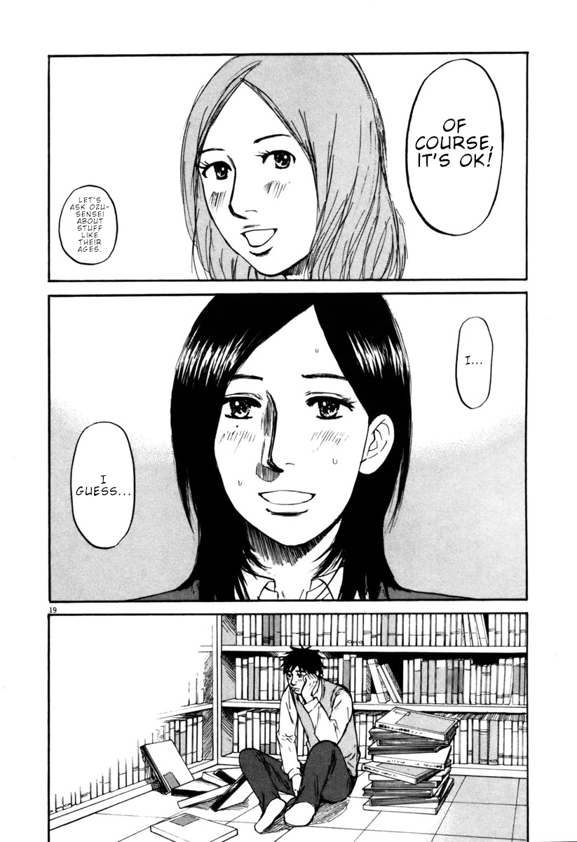 Hakuba no Oujisama Chapter 35 page 19 - Chapter 35: Introductions Made Carefully!?
