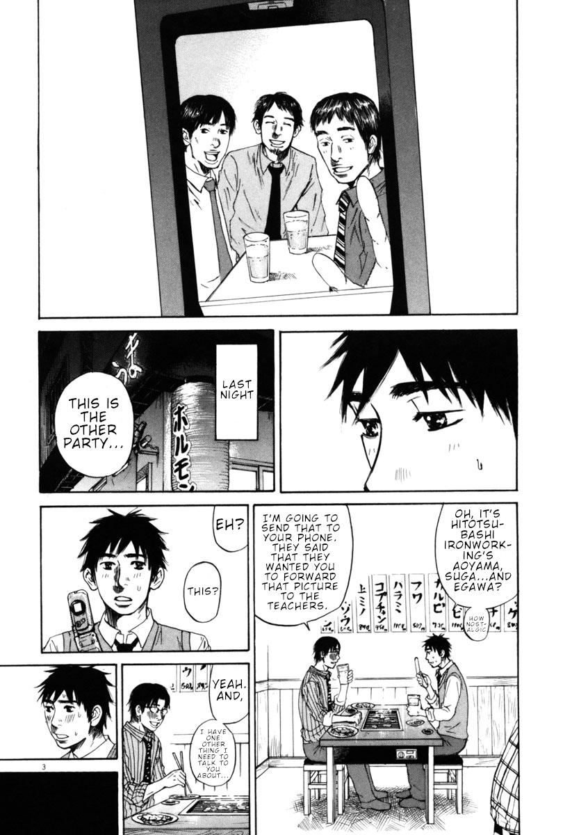 Hakuba no Oujisama Chapter 35 page 3 - Chapter 35: Introductions Made Carefully!?