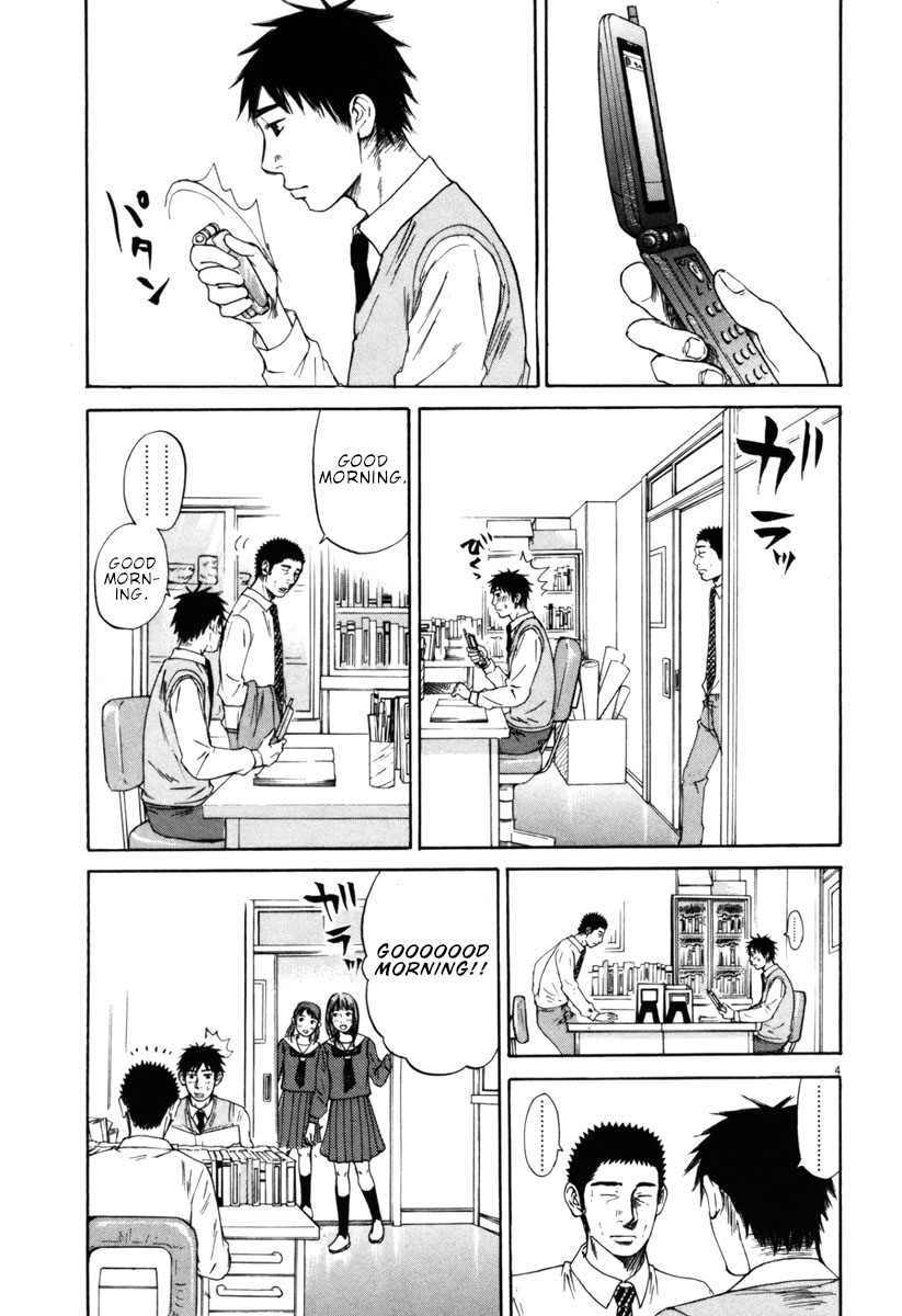 Hakuba no Oujisama Chapter 35 page 4 - Chapter 35: Introductions Made Carefully!?