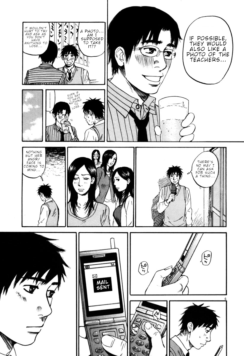 Hakuba no Oujisama Chapter 35 page 6 - Chapter 35: Introductions Made Carefully!?