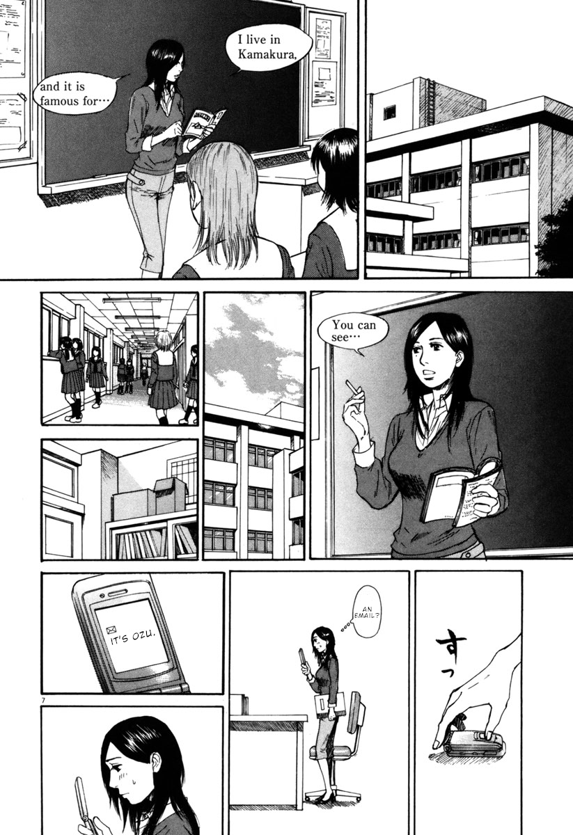 Hakuba no Oujisama Chapter 35 page 7 - Chapter 35: Introductions Made Carefully!?