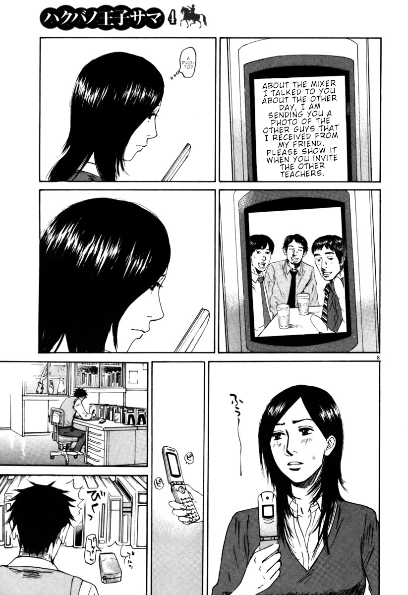 Hakuba no Oujisama Chapter 35 page 8 - Chapter 35: Introductions Made Carefully!?