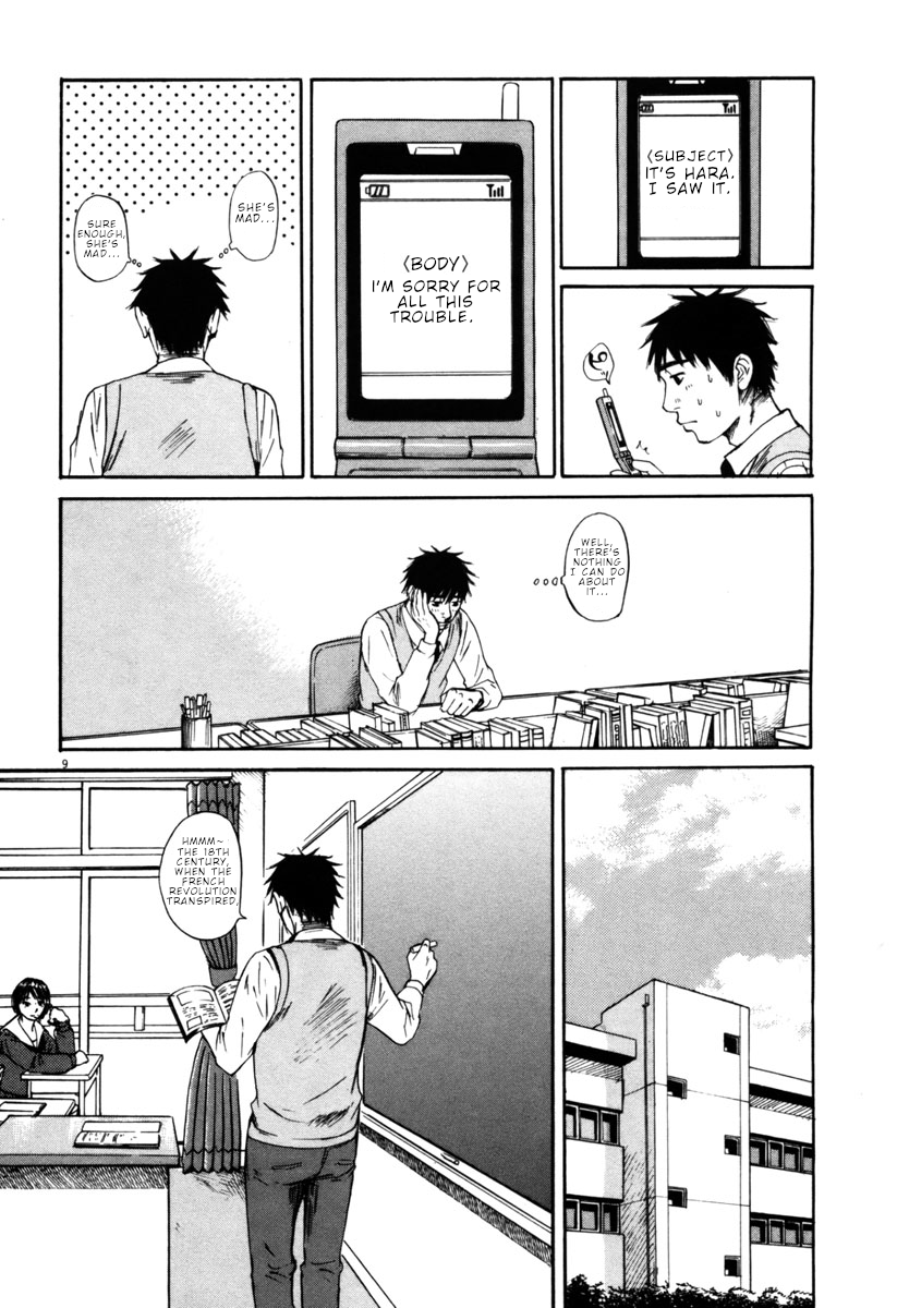 Hakuba no Oujisama Chapter 35 page 9 - Chapter 35: Introductions Made Carefully!?