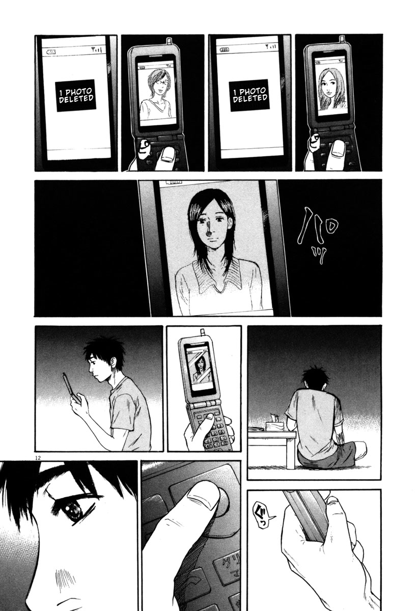 Hakuba no Oujisama Chapter 36 page 12 - Chapter 36: The Outcome...Has Been Decided!?