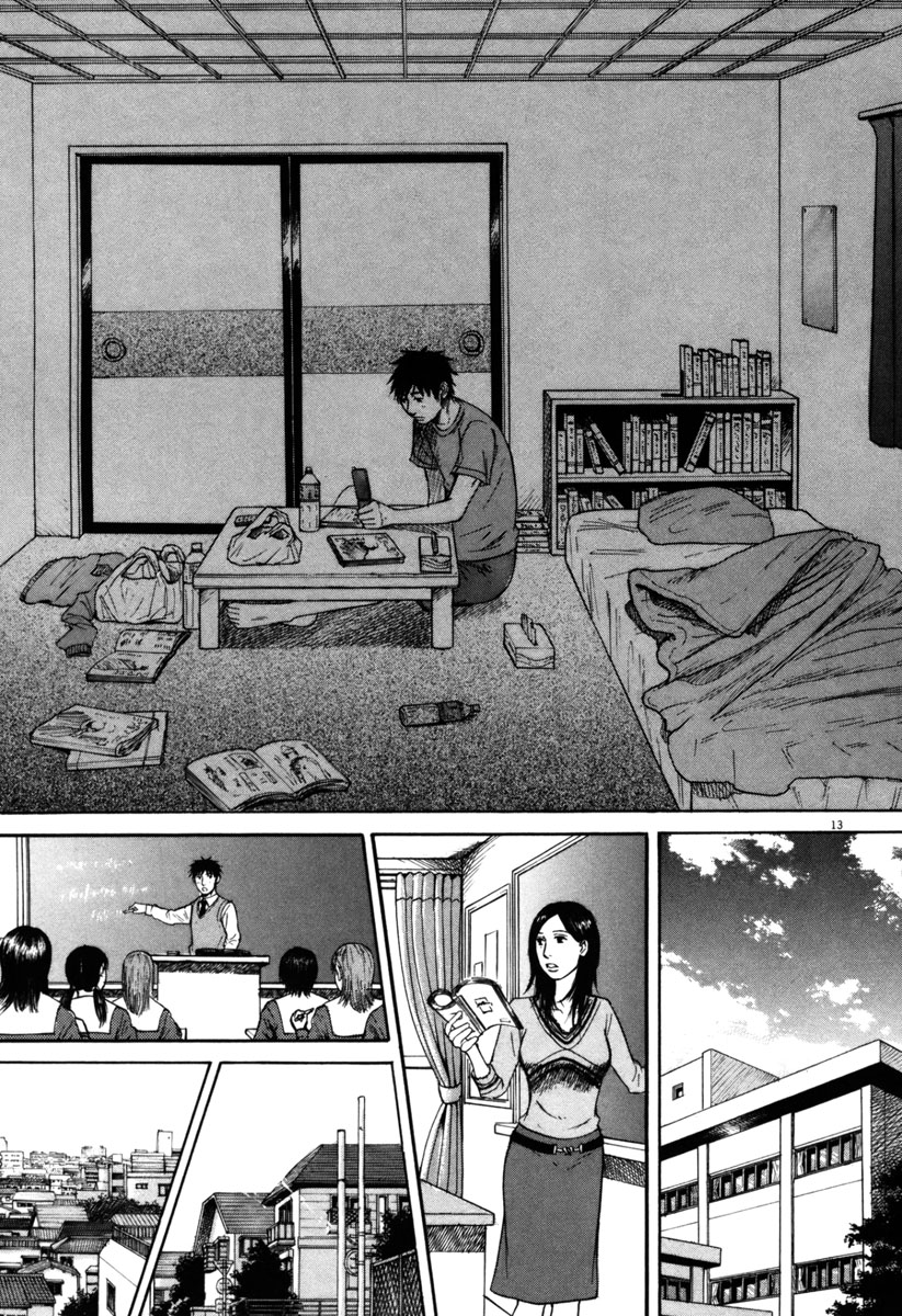 Hakuba no Oujisama Chapter 36 page 13 - Chapter 36: The Outcome...Has Been Decided!?