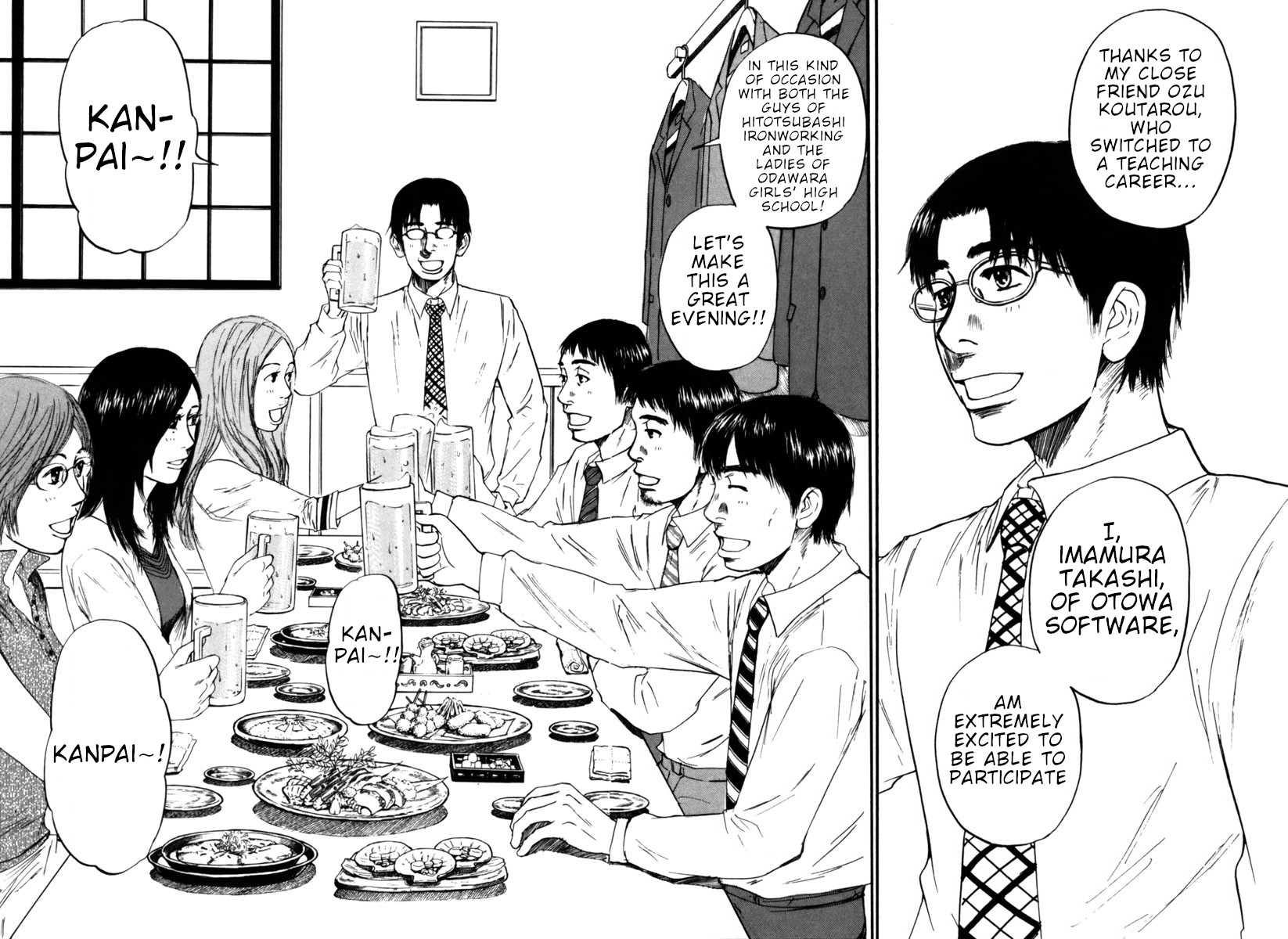Hakuba no Oujisama Chapter 36 page 14 - Chapter 36: The Outcome...Has Been Decided!?