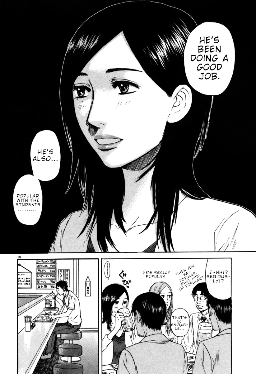 Hakuba no Oujisama Chapter 36 page 17 - Chapter 36: The Outcome...Has Been Decided!?