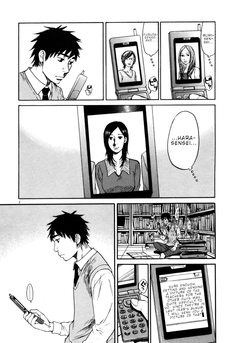 Hakuba no Oujisama Chapter 36 page 2 - Chapter 36: The Outcome...Has Been Decided!?