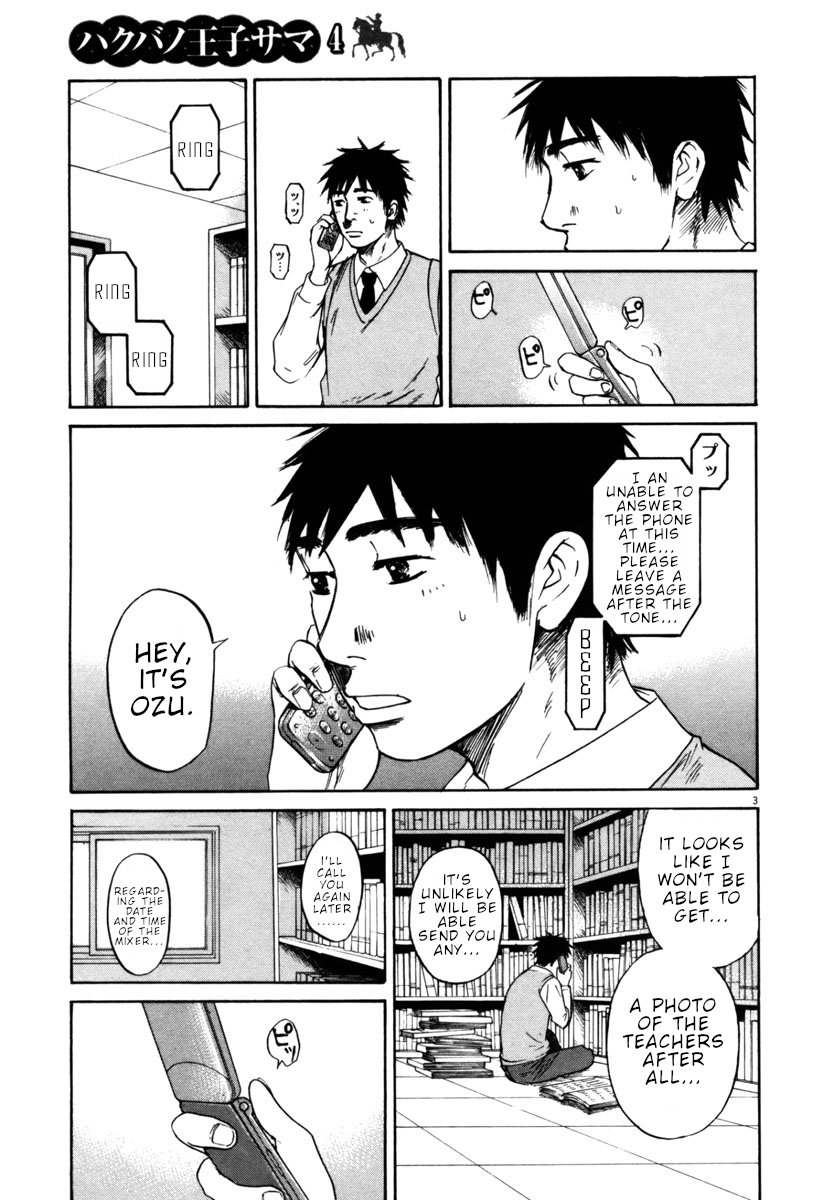 Hakuba no Oujisama Chapter 36 page 3 - Chapter 36: The Outcome...Has Been Decided!?