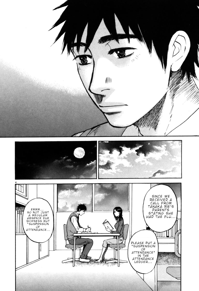 Hakuba no Oujisama Chapter 36 page 4 - Chapter 36: The Outcome...Has Been Decided!?