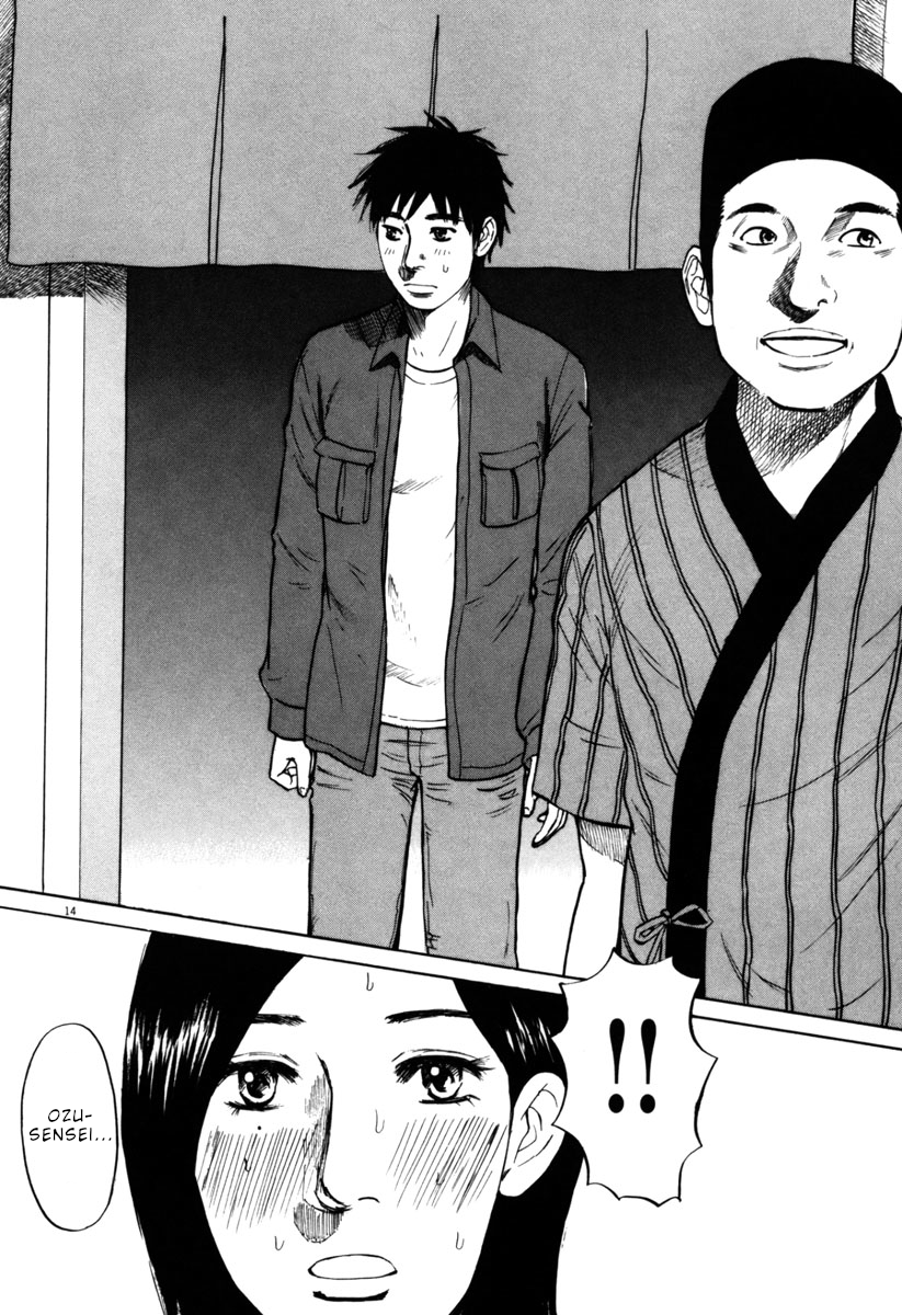 Hakuba no Oujisama Chapter 37 page 14 - Chapter 37: Mixers are Stupid!?
