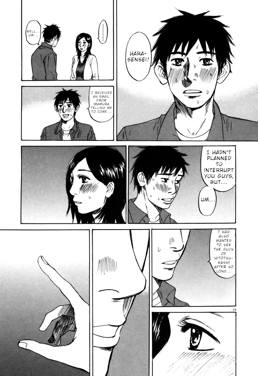 Hakuba no Oujisama Chapter 37 page 15 - Chapter 37: Mixers are Stupid!?