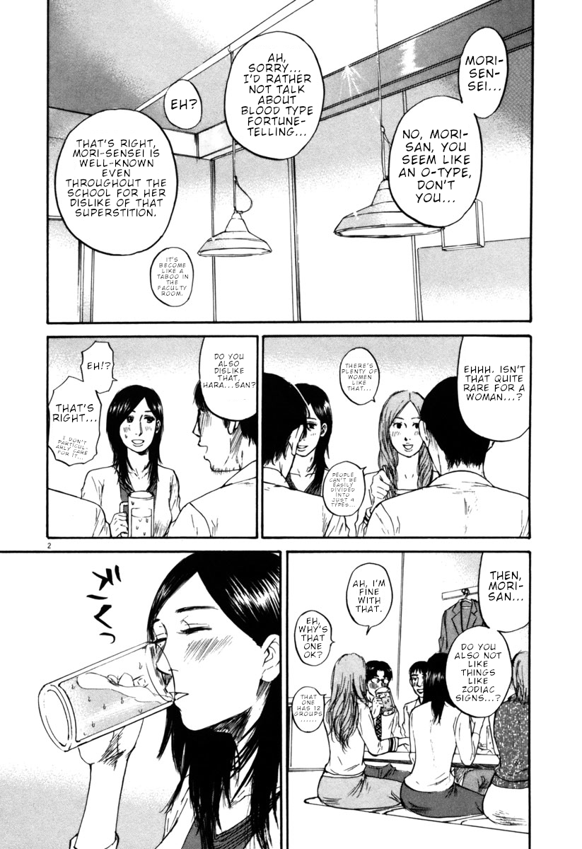 Hakuba no Oujisama Chapter 37 page 2 - Chapter 37: Mixers are Stupid!?