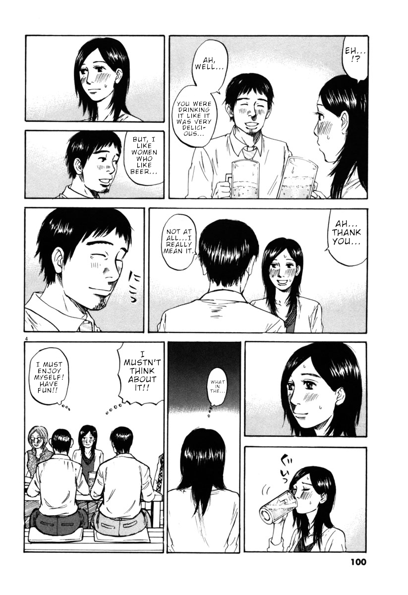 Hakuba no Oujisama Chapter 37 page 4 - Chapter 37: Mixers are Stupid!?