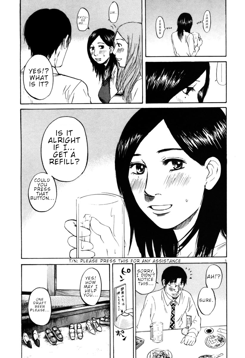 Hakuba no Oujisama Chapter 37 page 5 - Chapter 37: Mixers are Stupid!?