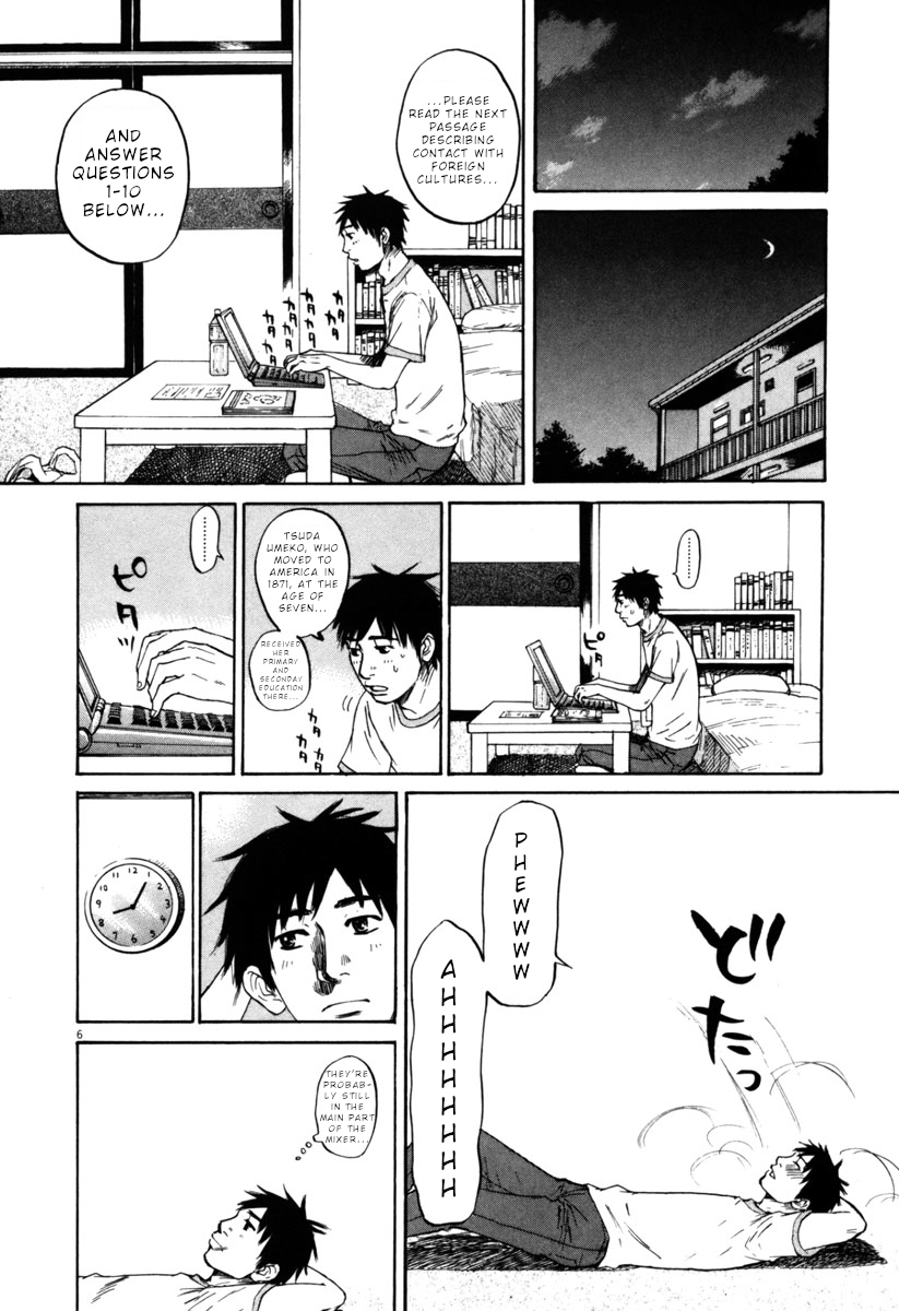 Hakuba no Oujisama Chapter 37 page 6 - Chapter 37: Mixers are Stupid!?
