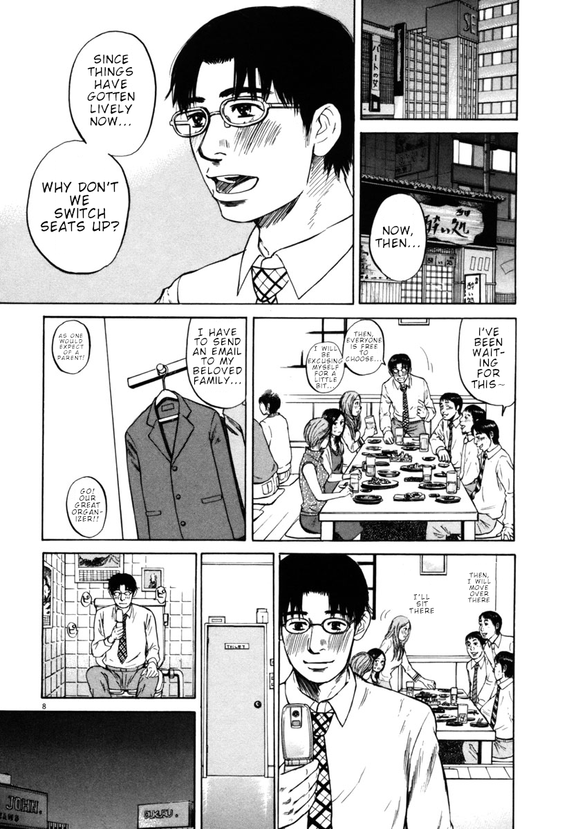 Hakuba no Oujisama Chapter 37 page 8 - Chapter 37: Mixers are Stupid!?