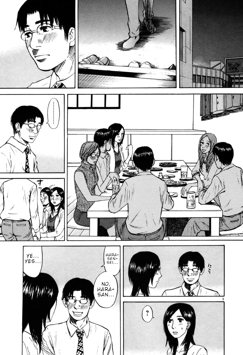 Hakuba no Oujisama Chapter 37 page 9 - Chapter 37: Mixers are Stupid!?