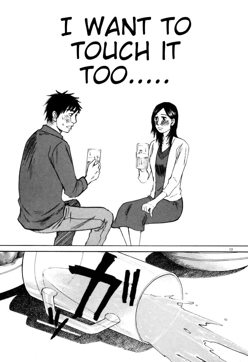 Hakuba no Oujisama Chapter 38 page 13 - Chapter 38: That is a Nearby Story