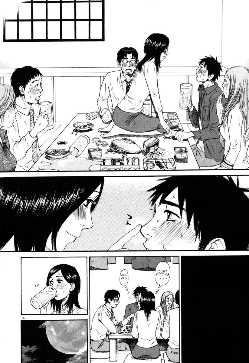 Hakuba no Oujisama Chapter 38 page 15 - Chapter 38: That is a Nearby Story