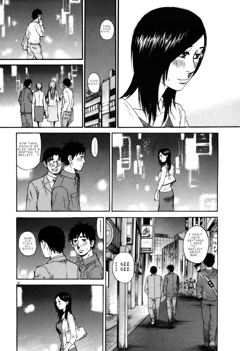 Hakuba no Oujisama Chapter 38 page 17 - Chapter 38: That is a Nearby Story