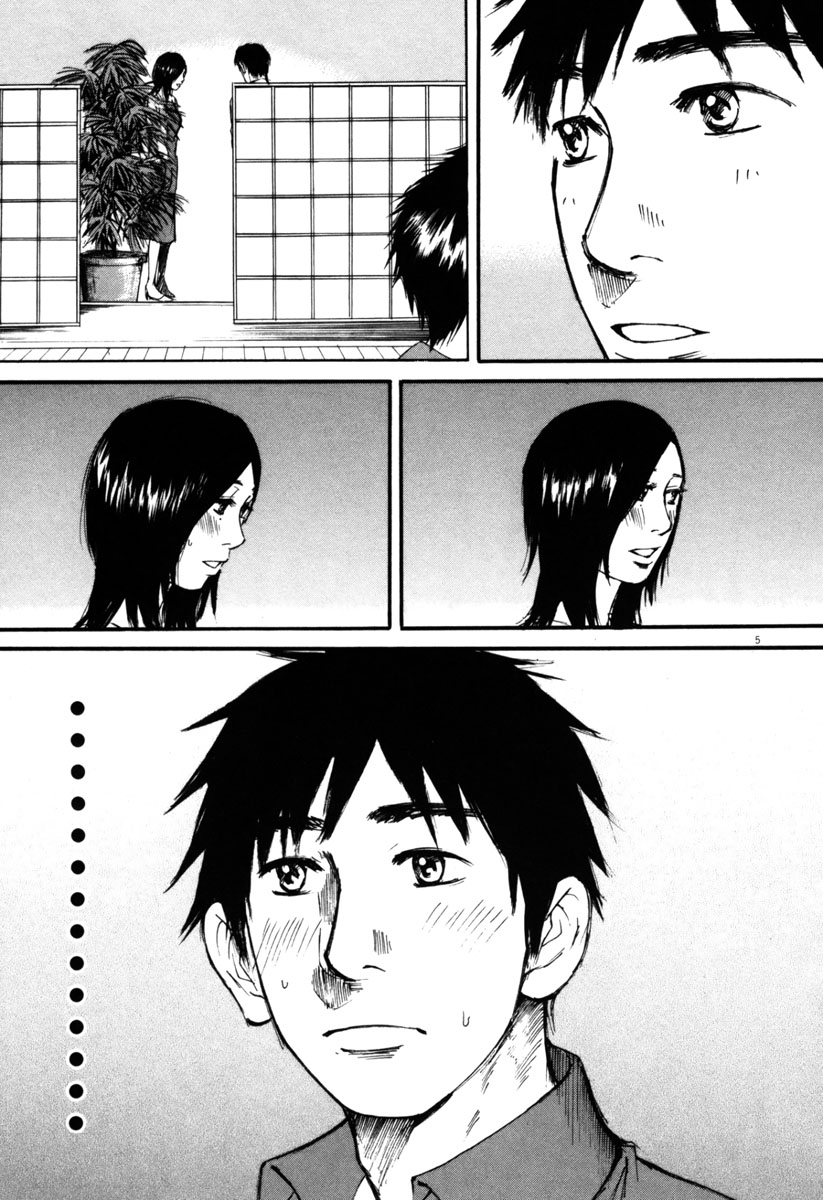 Hakuba no Oujisama Chapter 38 page 5 - Chapter 38: That is a Nearby Story
