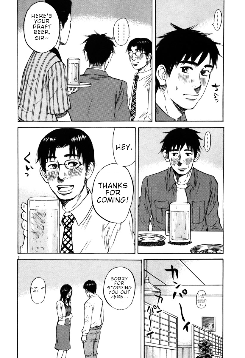 Hakuba no Oujisama Chapter 38 page 6 - Chapter 38: That is a Nearby Story