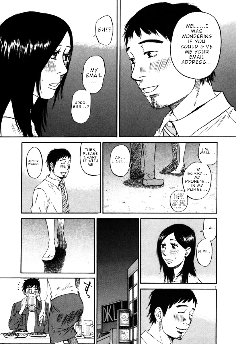 Hakuba no Oujisama Chapter 38 page 7 - Chapter 38: That is a Nearby Story