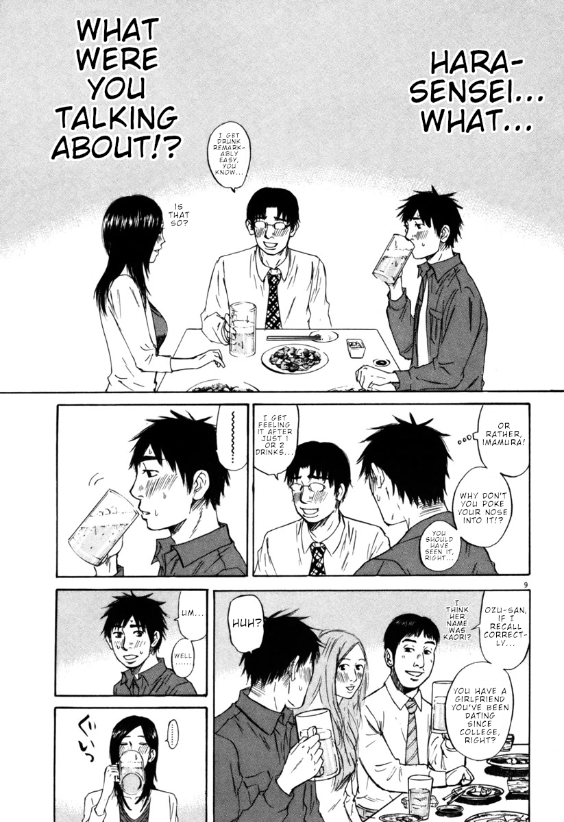 Hakuba no Oujisama Chapter 38 page 9 - Chapter 38: That is a Nearby Story