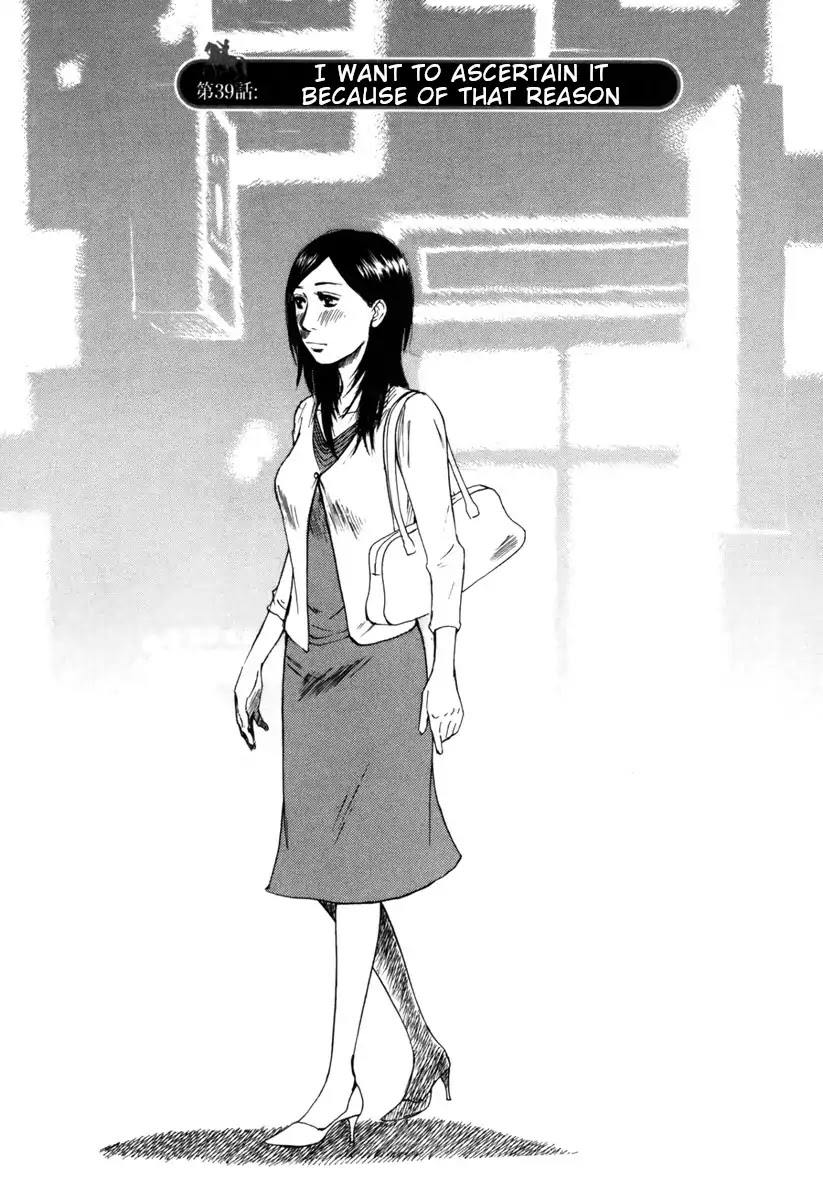Hakuba no Oujisama Chapter 39 page 1 - Chapter 39: I Want to Ascertain it Because of That Reason