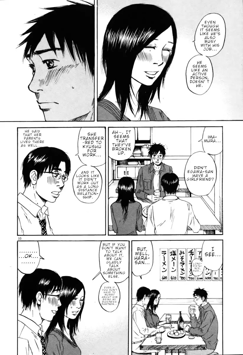 Hakuba no Oujisama Chapter 39 page 10 - Chapter 39: I Want to Ascertain it Because of That Reason
