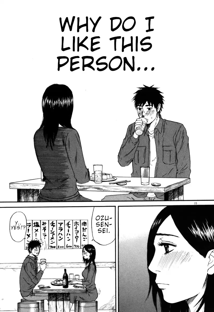 Hakuba no Oujisama Chapter 39 page 15 - Chapter 39: I Want to Ascertain it Because of That Reason