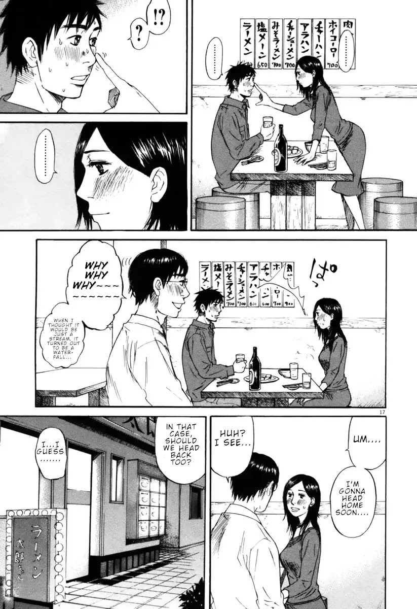 Hakuba no Oujisama Chapter 39 page 17 - Chapter 39: I Want to Ascertain it Because of That Reason