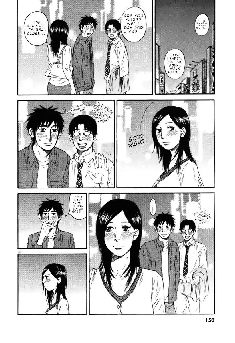 Hakuba no Oujisama Chapter 39 page 18 - Chapter 39: I Want to Ascertain it Because of That Reason